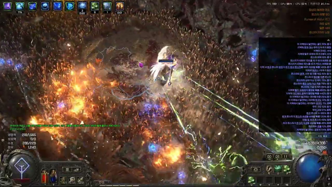 [POE2 0.5] Titan His scattering calamity (타이탄 대재난) Simulacrum