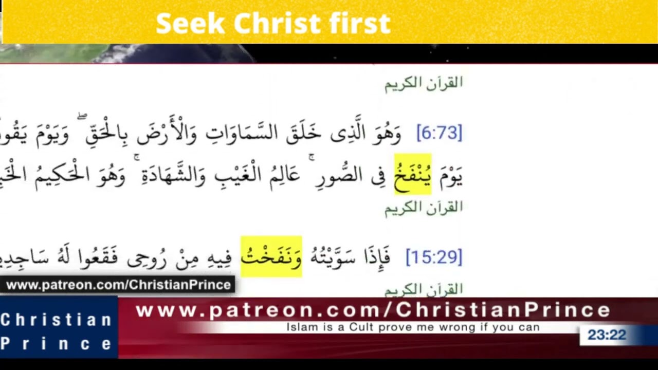 Christina prince is Allah god