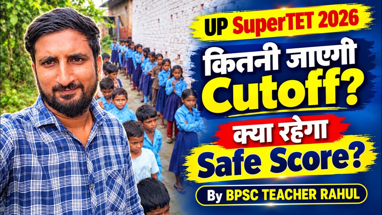 UP Super TET Cutoff & Safe Score | Total Applications in UP Super TET Vacancy | UP Super TET Late...
