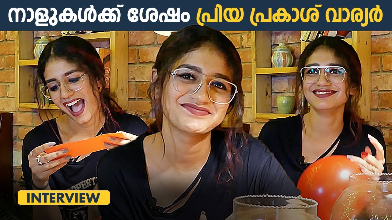 നാളുകള്‍ക്കു ശേഷം പ്രിയാ വാര്യര്‍ | Priya Varrier | Fun Chat | Be It Media