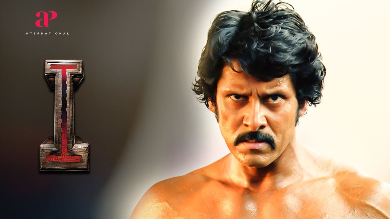 I Movie Scenes | Vikram prepares for competition | Vikram | Amy Jackson | Suresh Gopi | Santhanam