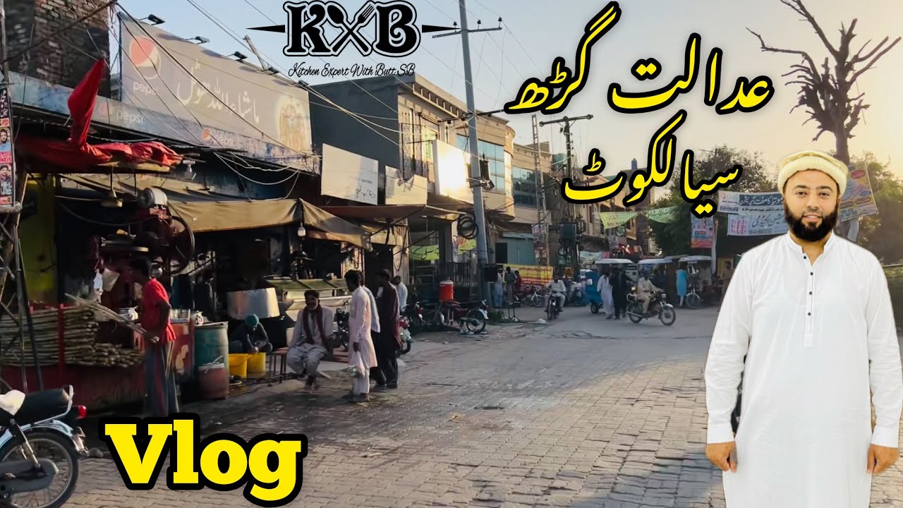 Adalat Garh Sialkot | Ugoki Adalat Garh Road | Sialkot | Vlog | KXB