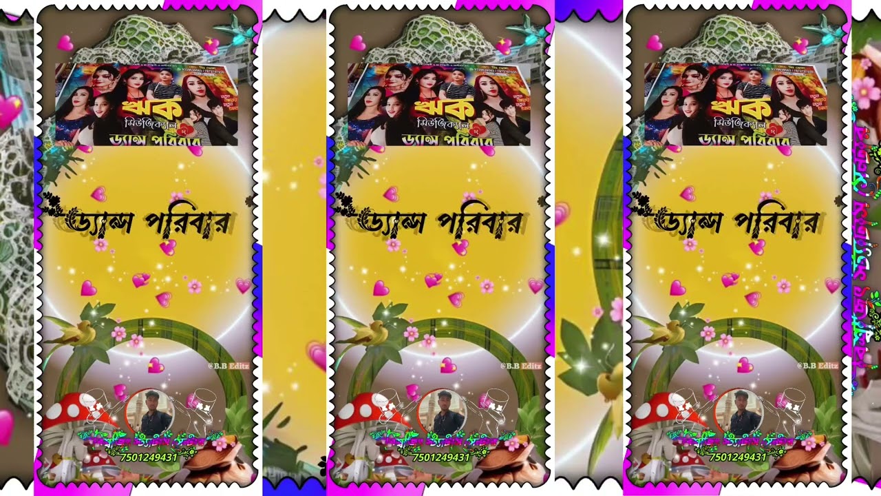 ক্লাবের নামে ও বক্সের নামে স্ট্যাটাস ভিডিও এডিটিং 🎉#DjStatusvideoediting 🎥#alightmotionvideoediting