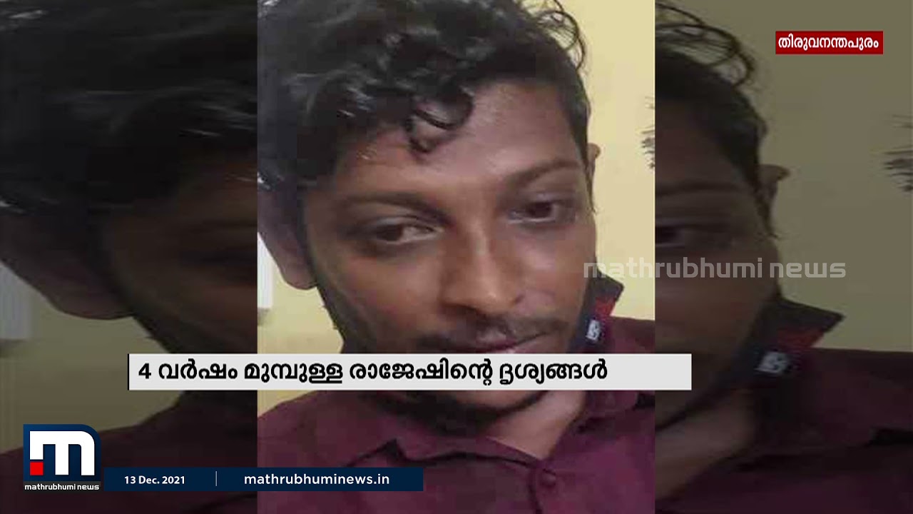 പോത്തന്‍കോട് കല്ലൂര്‍ സുധീഷ് വധത്തില്‍ പോലീസ് തേടുന്ന ഒട്ടകം രാജേഷ് സ്ഥിരം കുറ്റവാളി