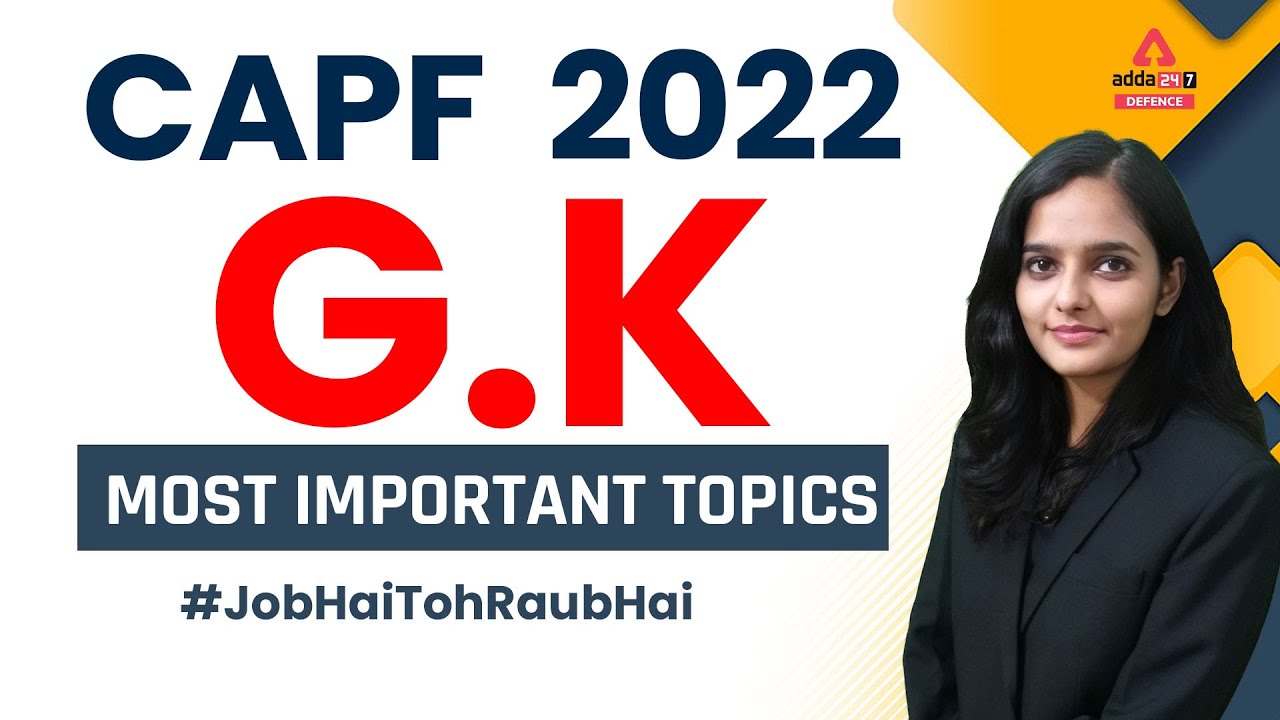 CAPF 2022 | G.K Most important Topics | CAPF  GK Questions | CAPF Assistant Commandant Preparation
