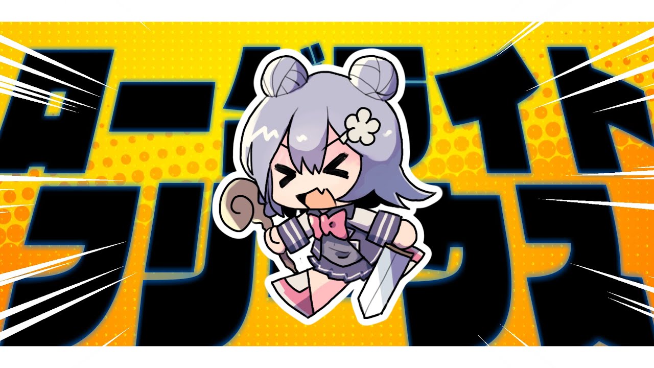 Citolo - ローグライトフリークス- 小春六花
