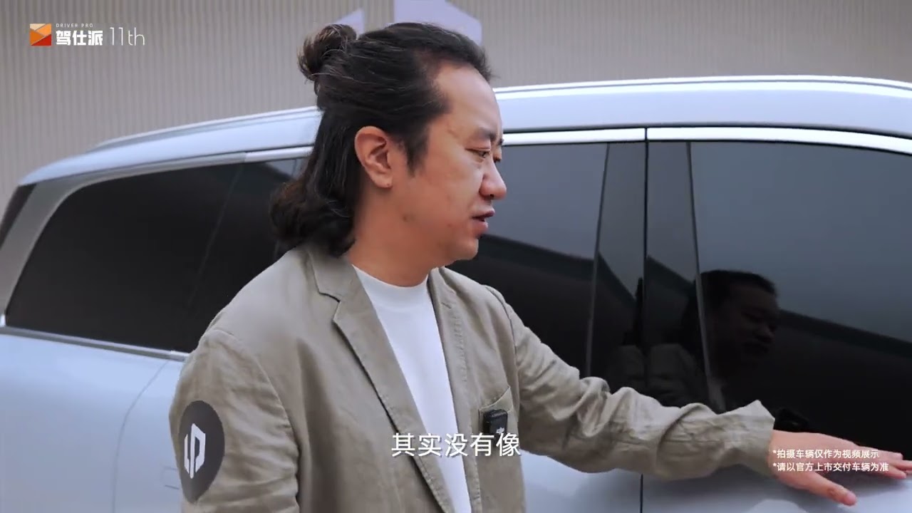 零跑D19外形首秀：80 3度增程+大容量前备舱，体量堪比理想L9#零跑D19
