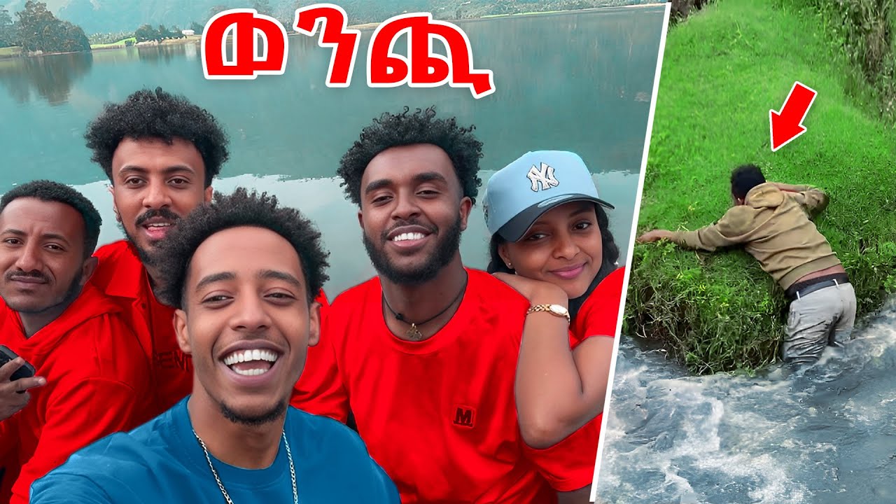 የመጀመሪያ ጊዜ ሀኪንግ( ተጉላላን)😳🇪🇹