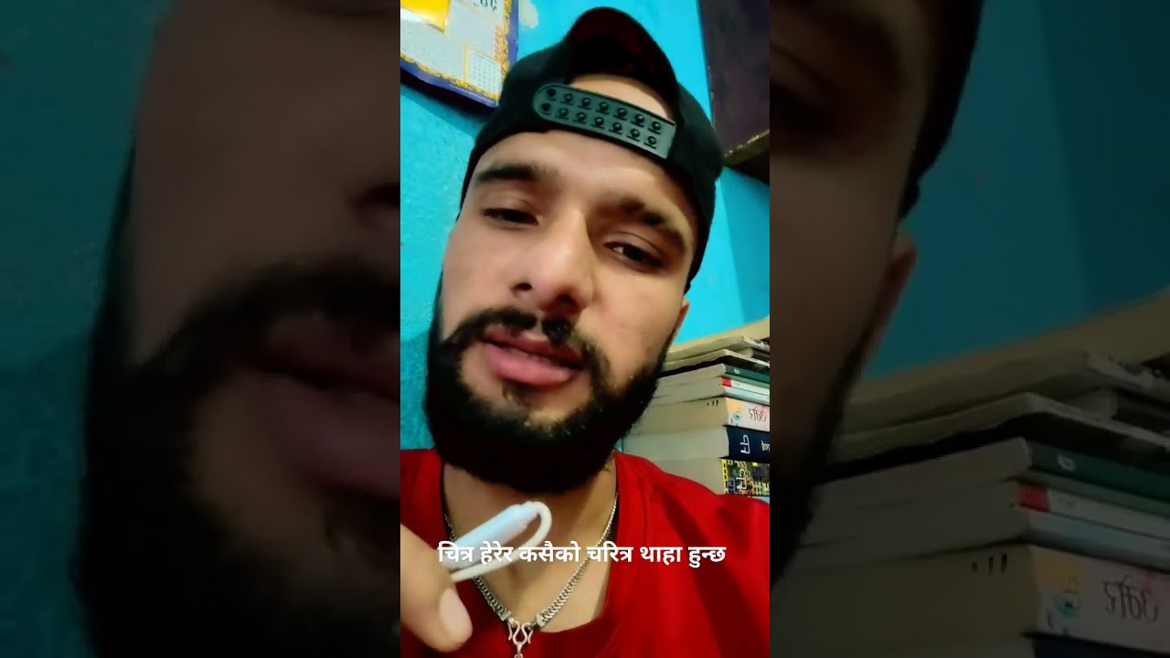 जब पर्छ चोट दिलभित्र थाहा हुन्छ #trending #muktak #ytshorts  #D_tsunami