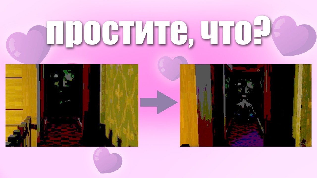 заложник в майнкрафт доме