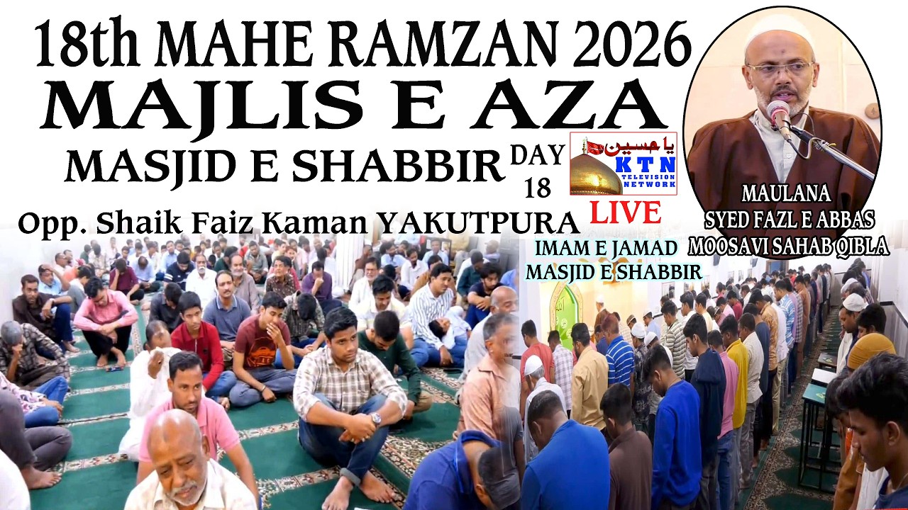 🔴KTN LIVE Majlis 18th Ramzan 1447 H 2026 | Masjid e Shabbir Opp. Shaik Faiz Kaman Yakutpura Hyd