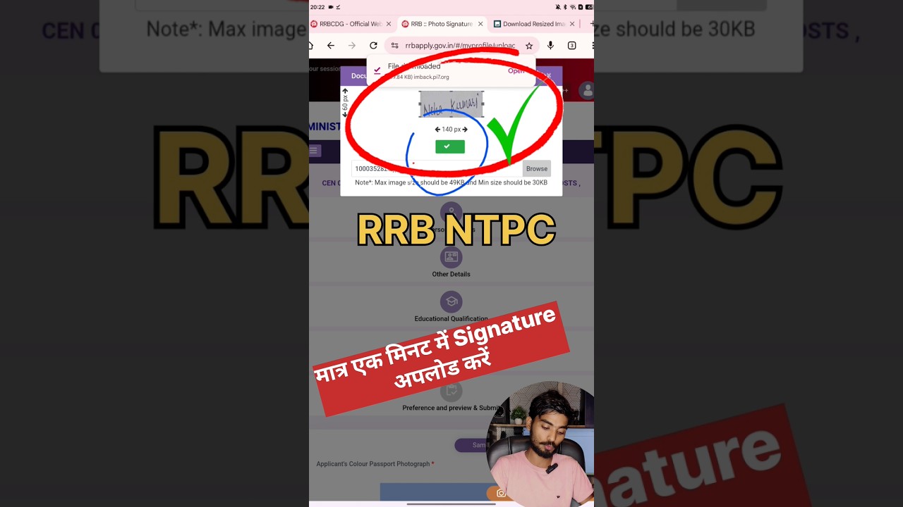 RRB NTPC Signature Upload Kaise Kare | RRB NTPC Signature Upload Problem #rrb #ntpc #rrbntpc