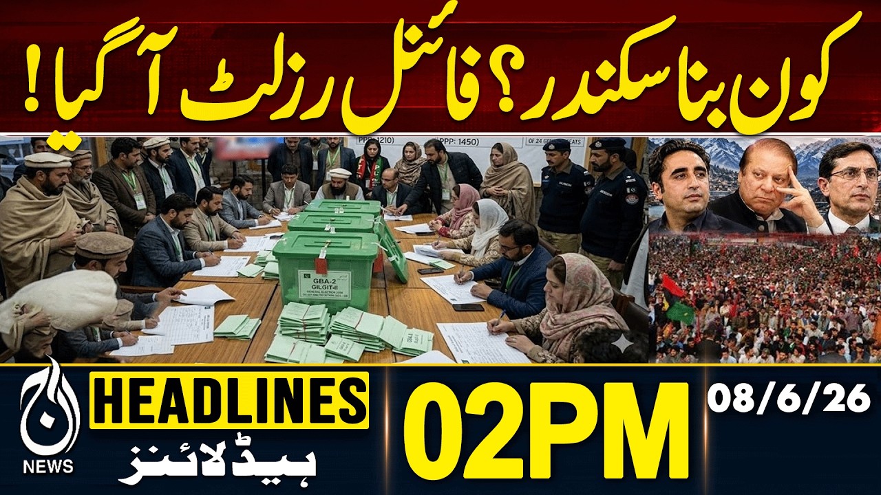 Final GB Election Result 2026 | Winners & Losers Announced | PPP vs PMLN | Iran War, 02PM HEADLINES