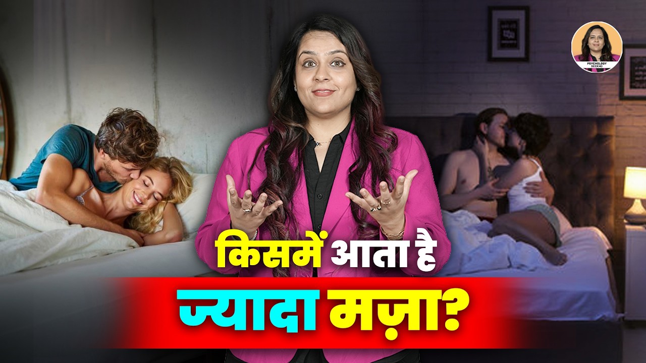 Morning vs Night Which S*x Is Better