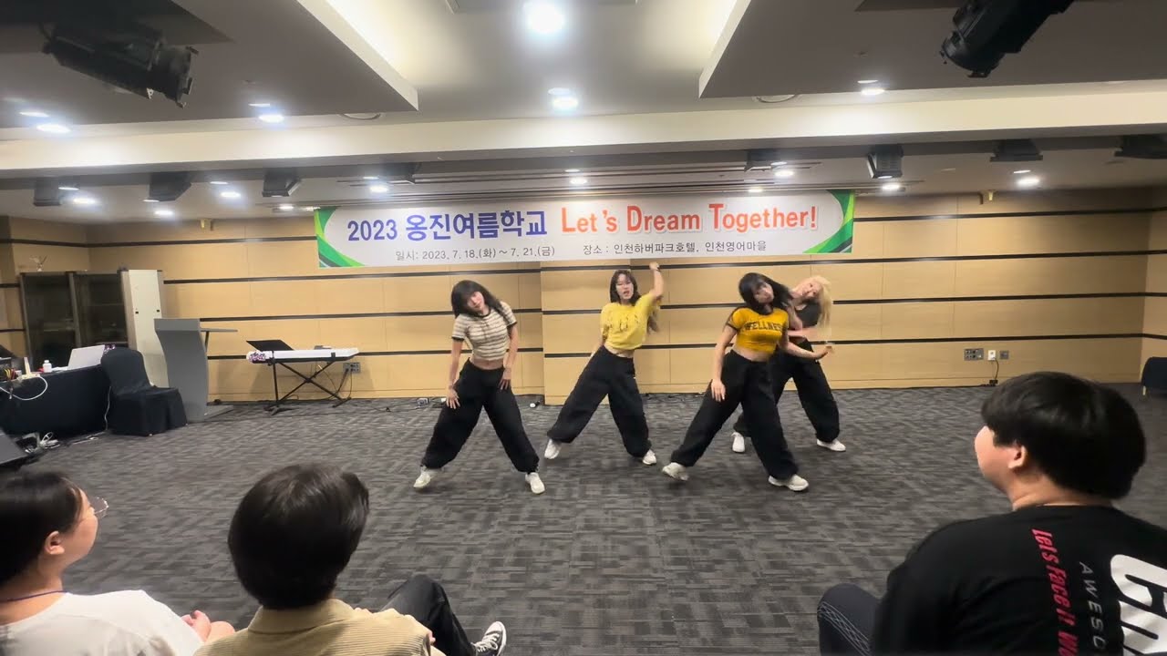 071923 웅진여름학교 #메이저스티 공연 풀버전 | @majesty._official