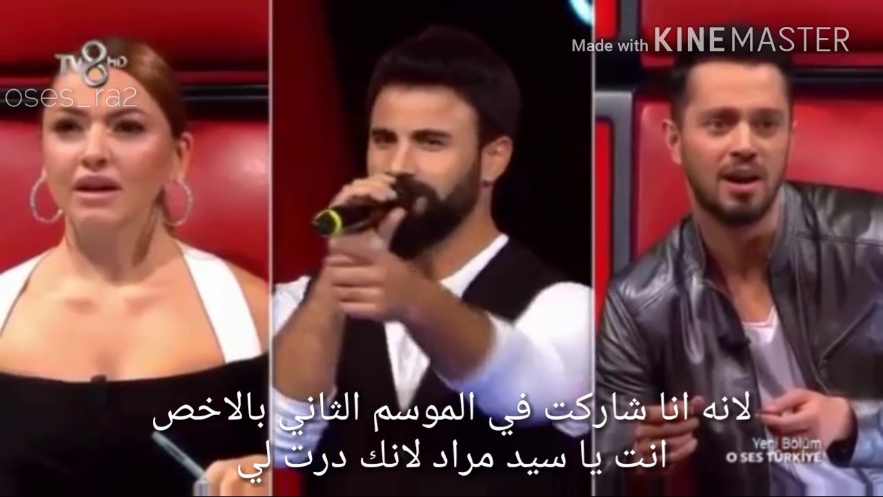 o ses turkiye مترجم