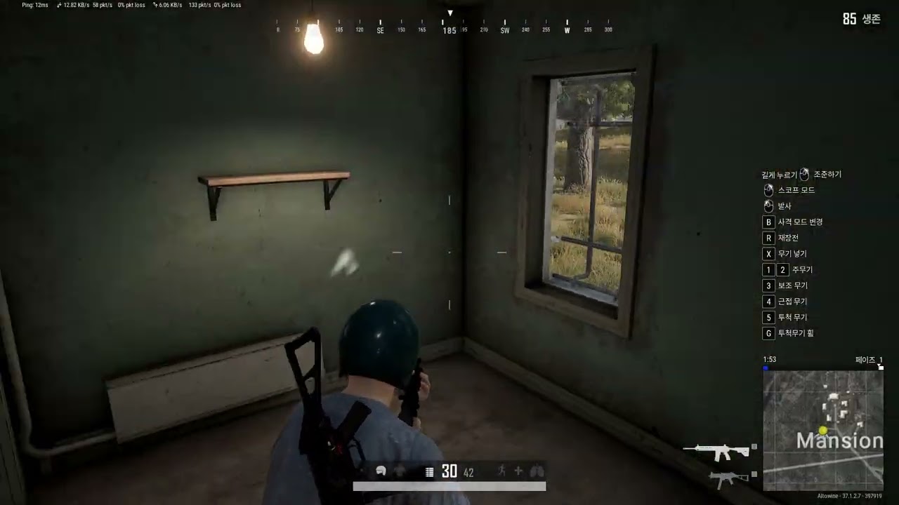 PUBG : BATTLEGROUNDS | Quick Match | Gameplay #5