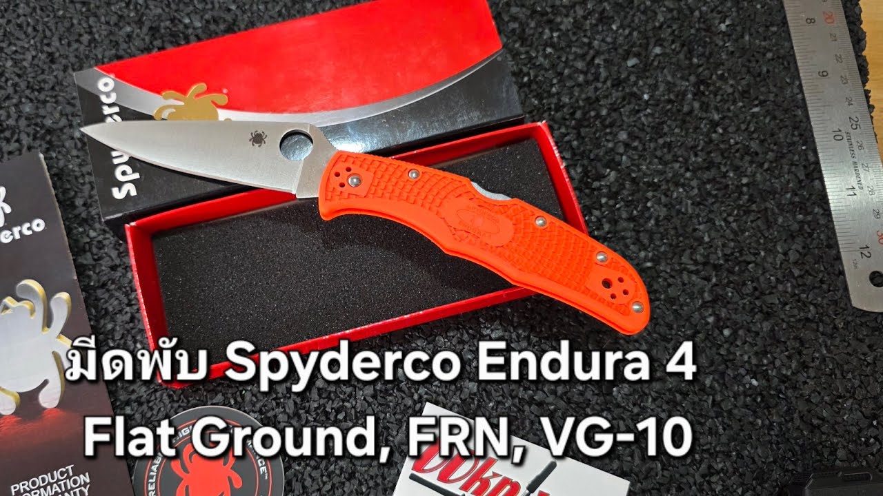 มีดพับ Spyderco Endura 4 FRN (VG-10 3.75