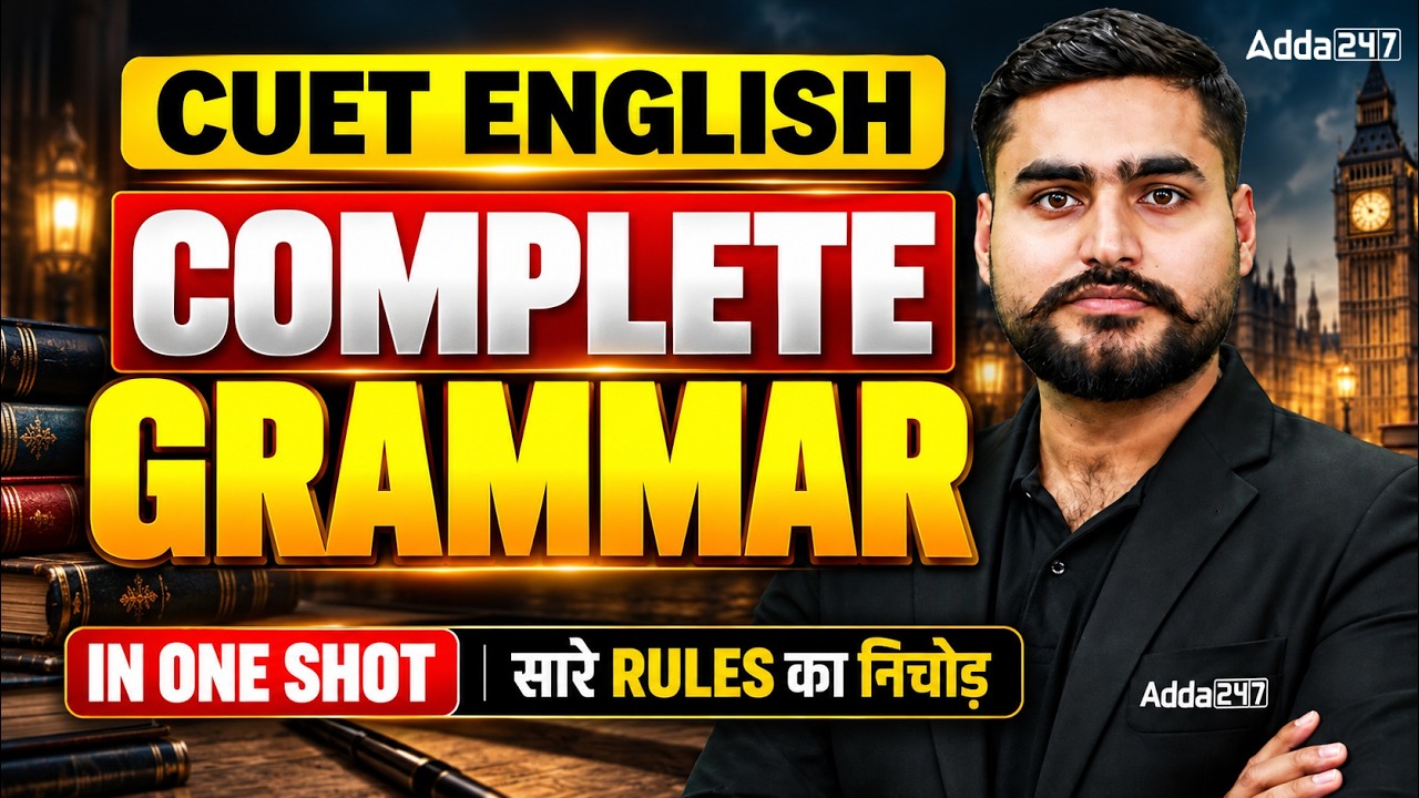 Complete CUET English Grammar in One Shot 2027 | All Rules, Concepts and Tricks