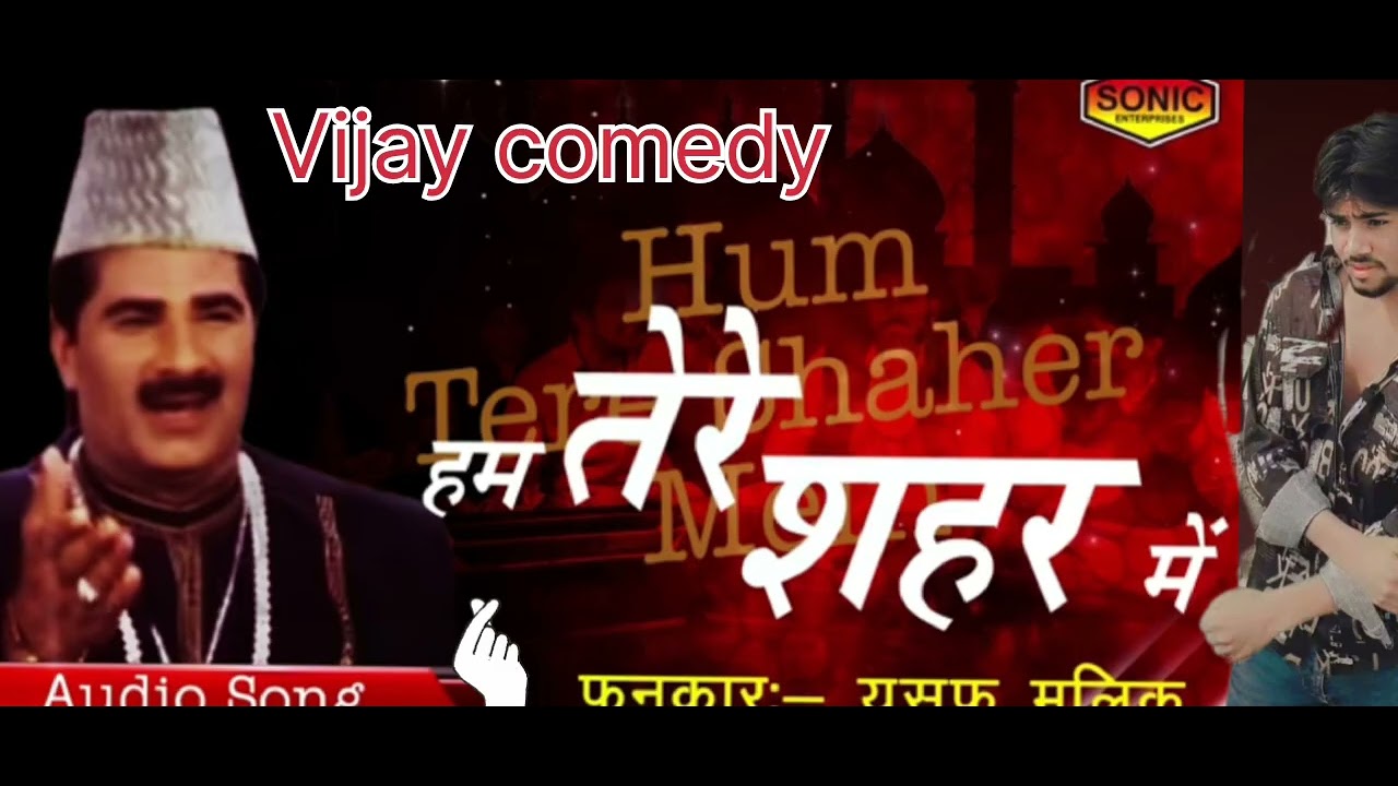 Badnaam Ho Gaye dusre ki Mohabbat mein