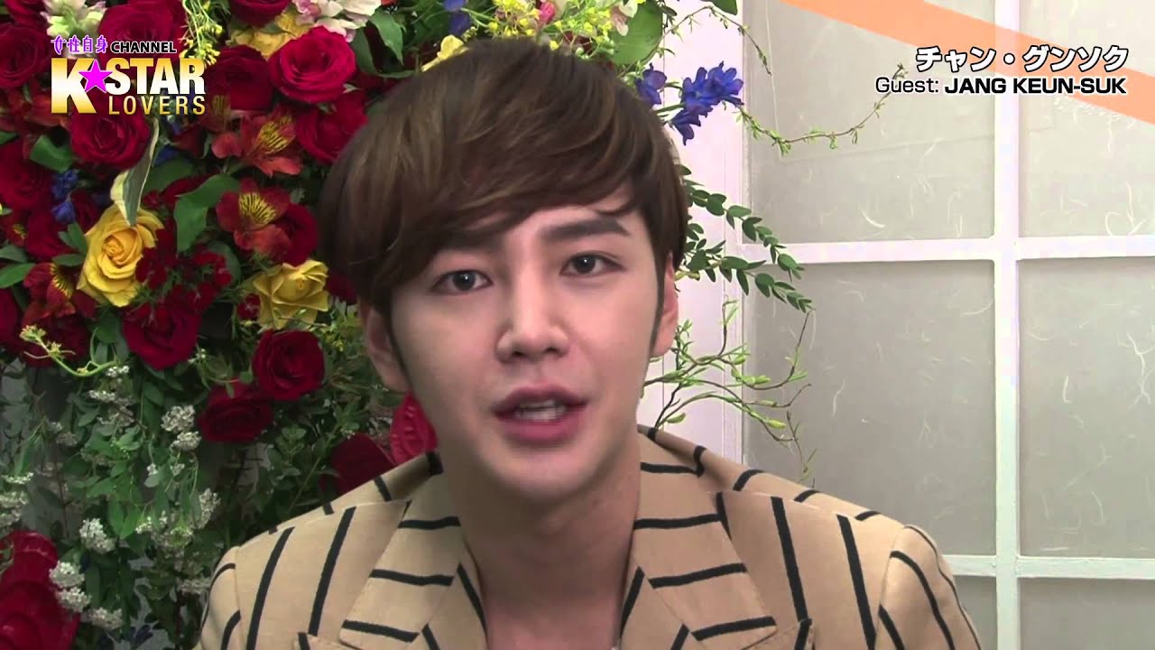 チャン・グンソク（Jang Keun-suk／장근석）インタビュー「この先の活動の目標は...」