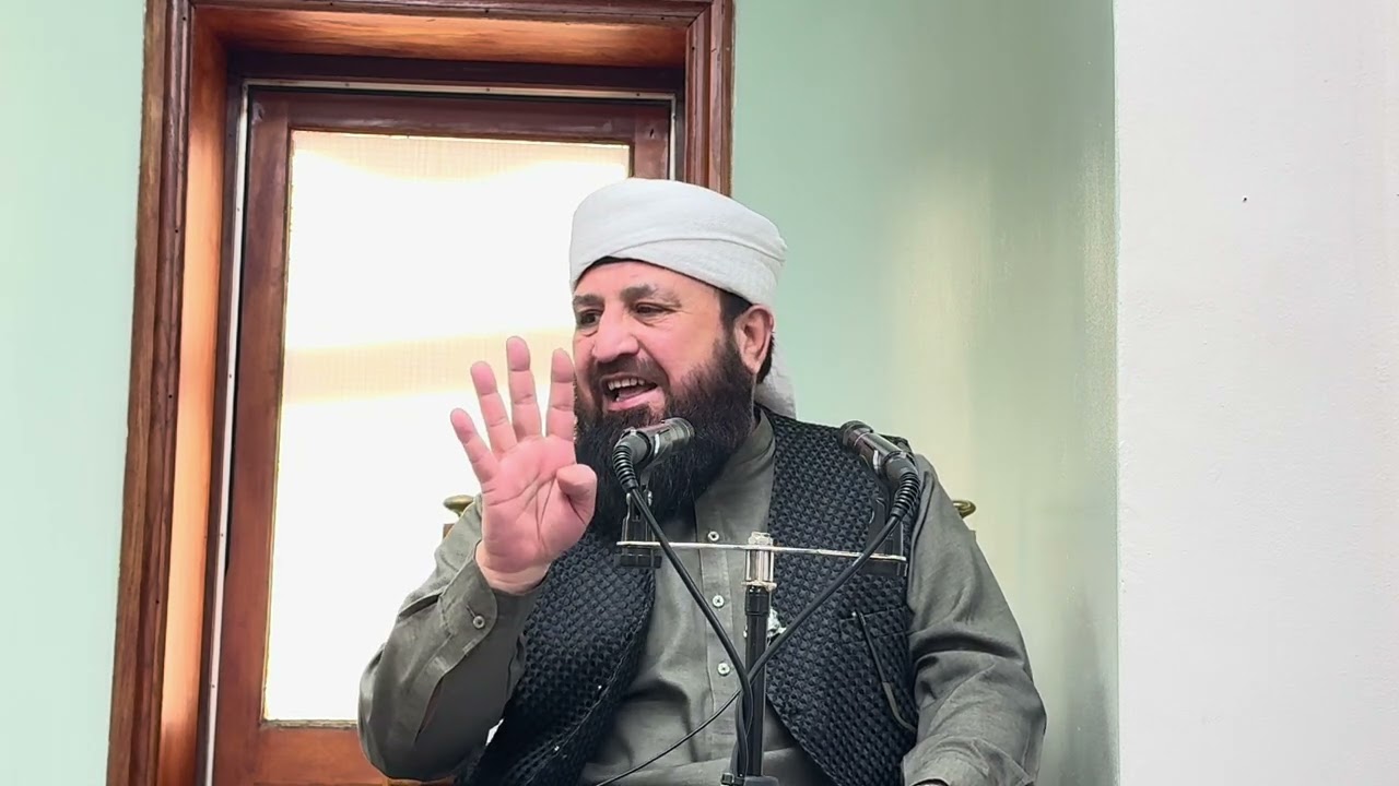 خطبہ جمعہ ۔ سوئم چہلم اور برسی بدعت ، میت کے گھر کھانا مکروہ ۔ 16/05/2025 ۔امام عطاء اللہ خان۔