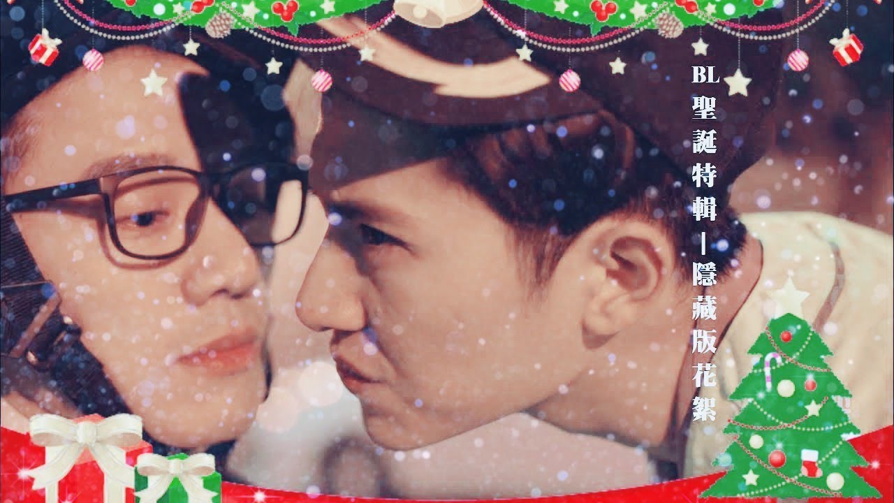 艾咪拍拍｜BL【聖誕特輯花絮.behind the scenes】｜Christmas｜AmyPaiPai Taiwan