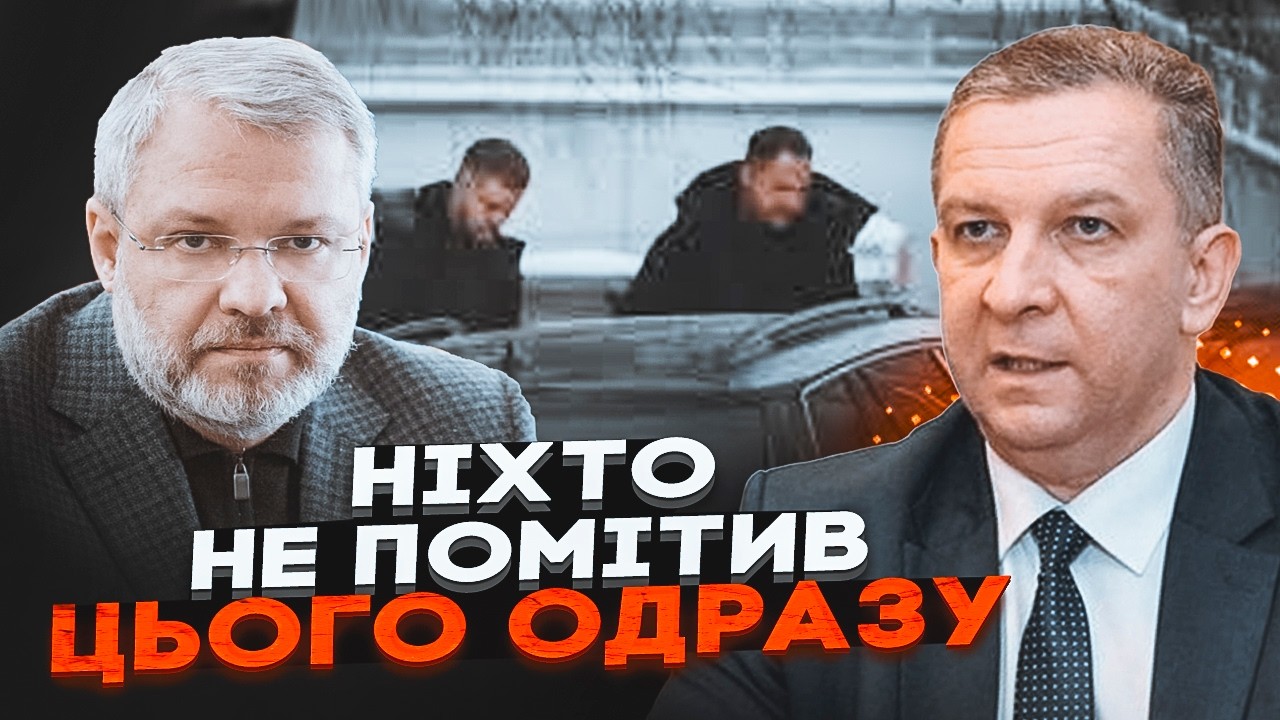 🔴РЕВА: ЕРМАК ПОД КОНВОЕМ – самостоятельно передвигаться запретили! ГАЛУЩЕНКА сняли с поезда из-за...