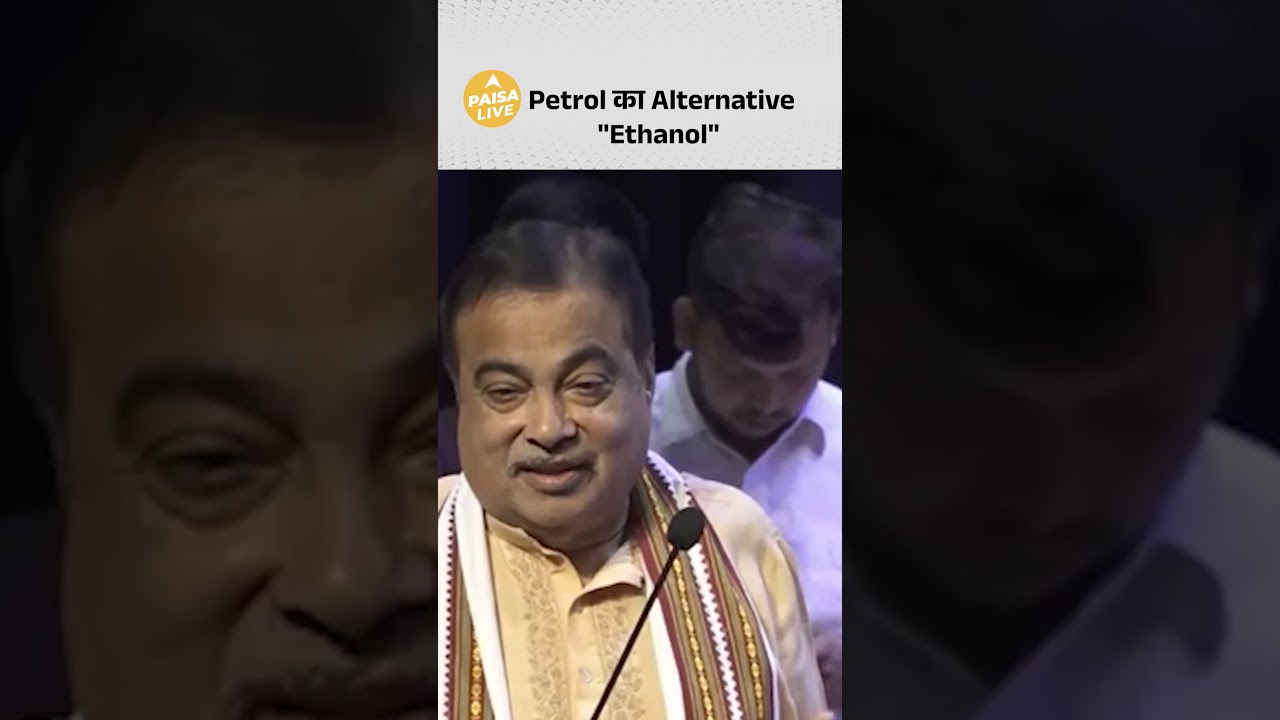 क्या अब 100% Ethanol cars का दौर शुरू हो गया है? Nitin Gadkari ने कहा Petrol का alternative ready!
