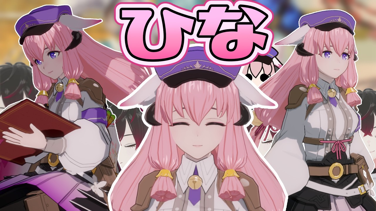 【竜の国 ルーンファクトリー #5】ひな回【#新人Vtuber / 凪咲朱音】#個人vtuber