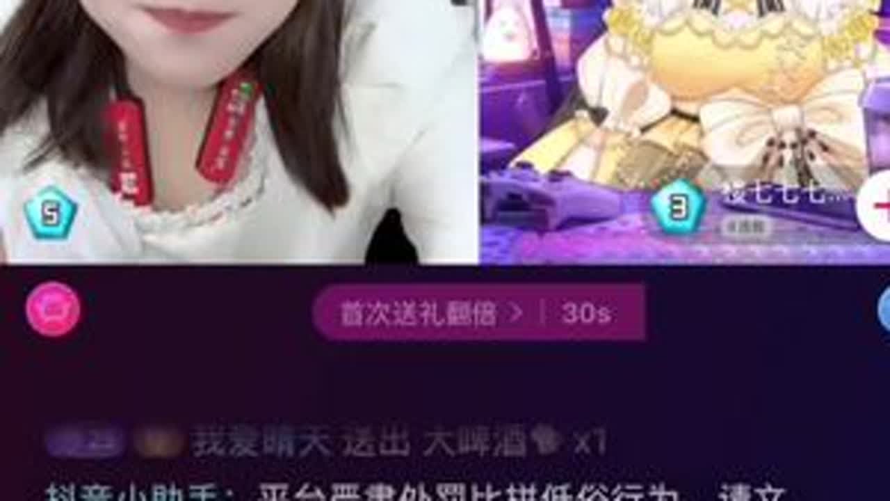 感谢我生命中的贵人 #礼物录屏 #感谢大哥 #火了叫我