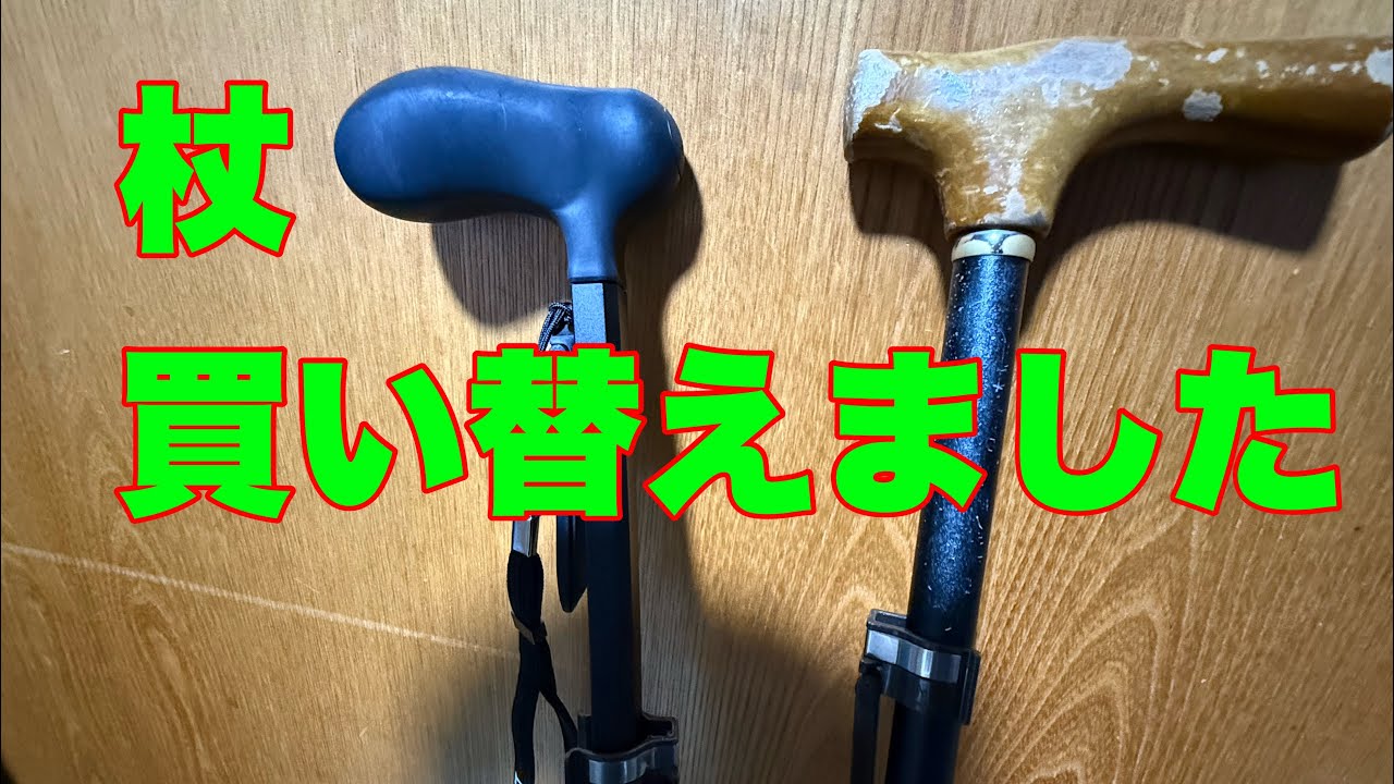 新相棒「ロコケイン」を紹介！このグリップ、握り心地が最高すぎる