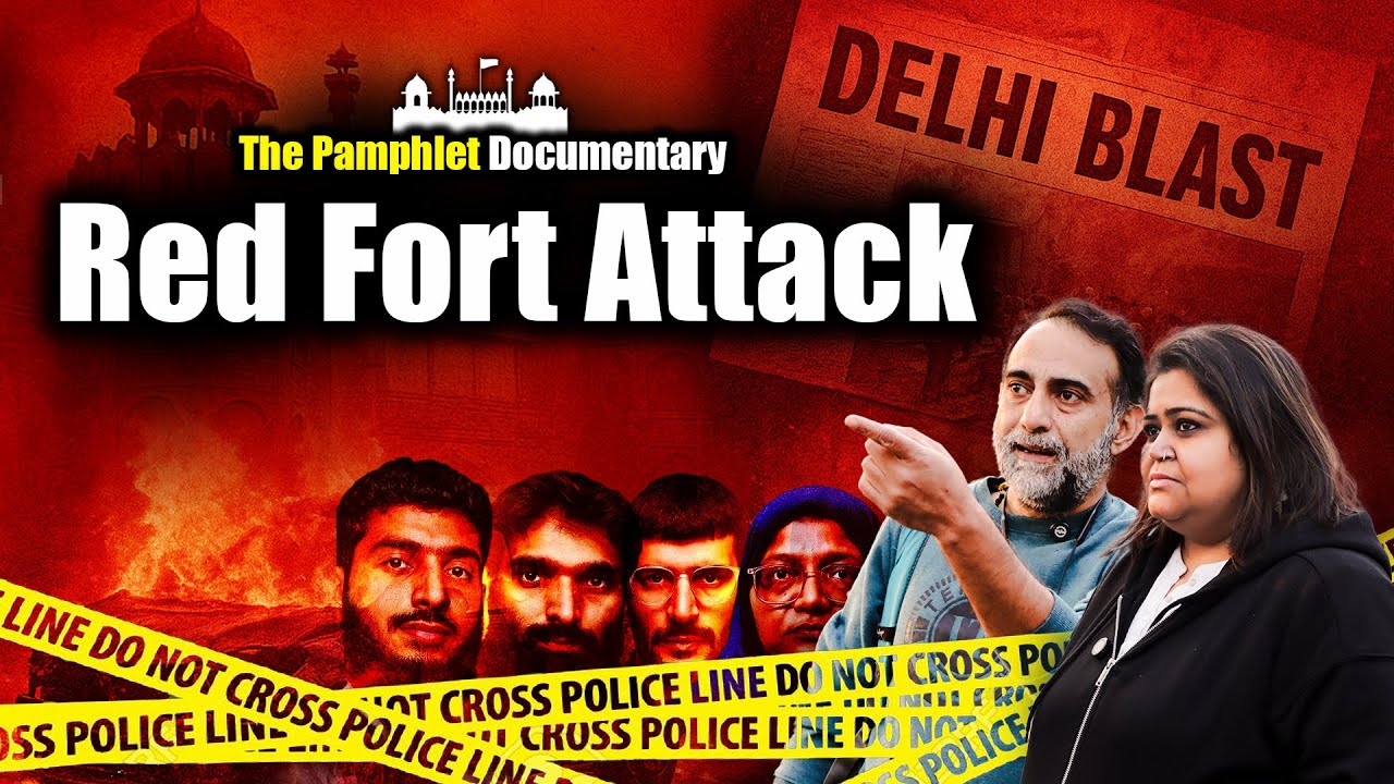 Red Fort incident: The Pamphlet Documentary | Nirwa Mehta | Raja Muneeb  | The Pamphlet