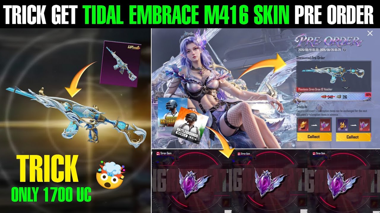 😳Trick To Get Tidal Embrace M416 Skin ( Pre Order Event ) | Get Tidal M416 Skin In Bgmi 