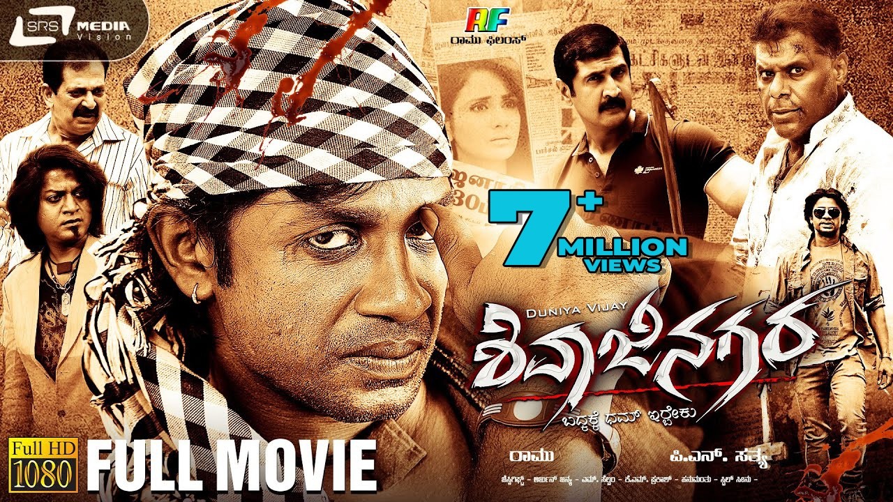 Shivajinagara | Kannada Full HD Movie | Duniya Vijay | Parul Yadav | Jessie Gift | Action Movie