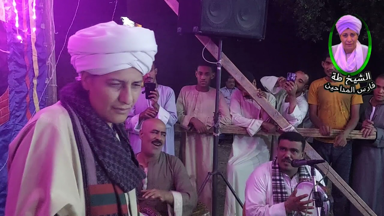 الشيخ طه موسي جاد ياحبيبي يانبي💛😍