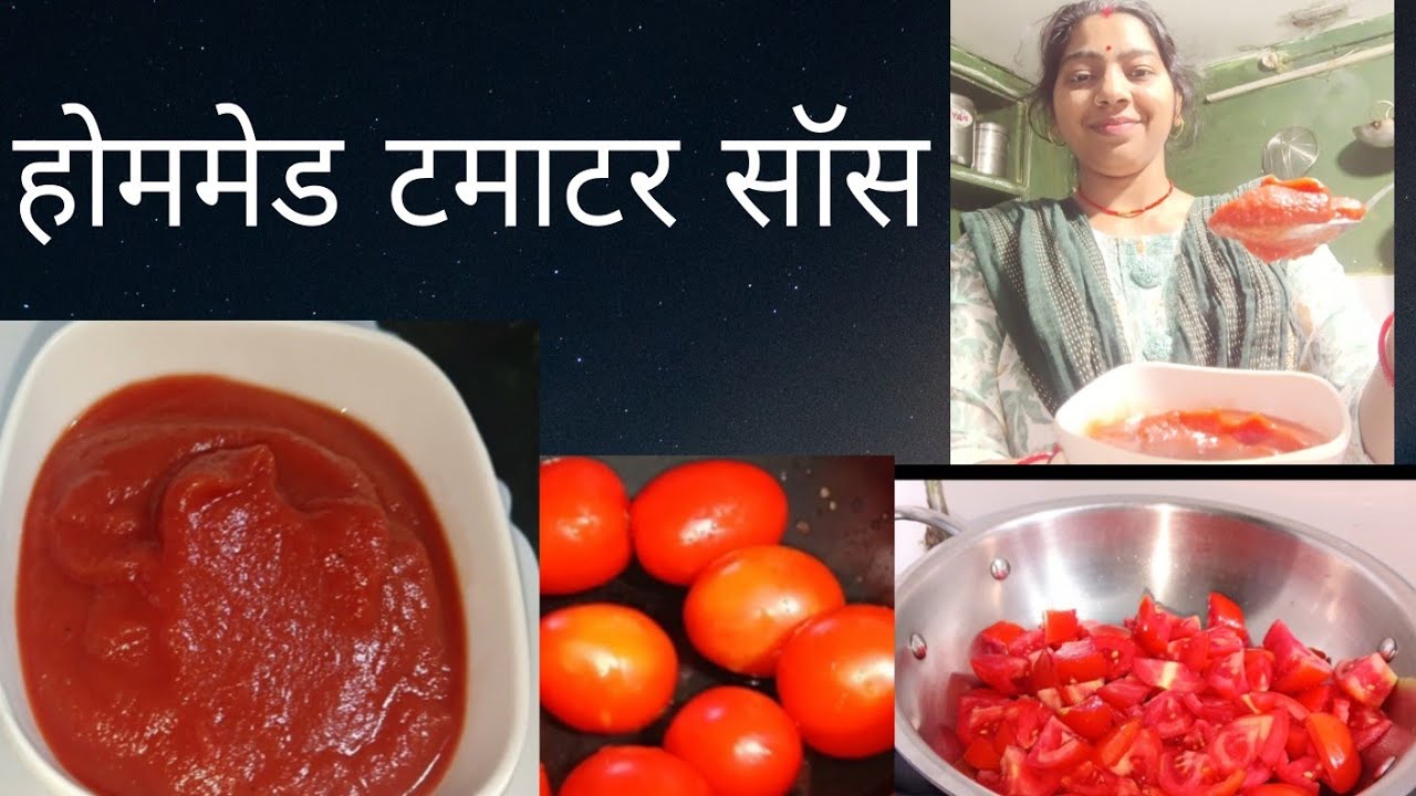 दुनिया का सबसे simple तरीका homemade टमाटर सॉस बनाने का 