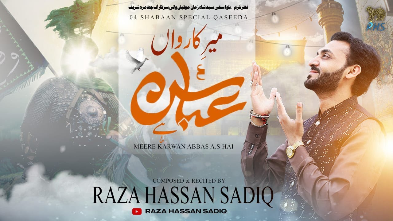 Qaseeda | Meer E Karwan Abbas Hai | 4 Shaban - Raza Hassan Sadiq.