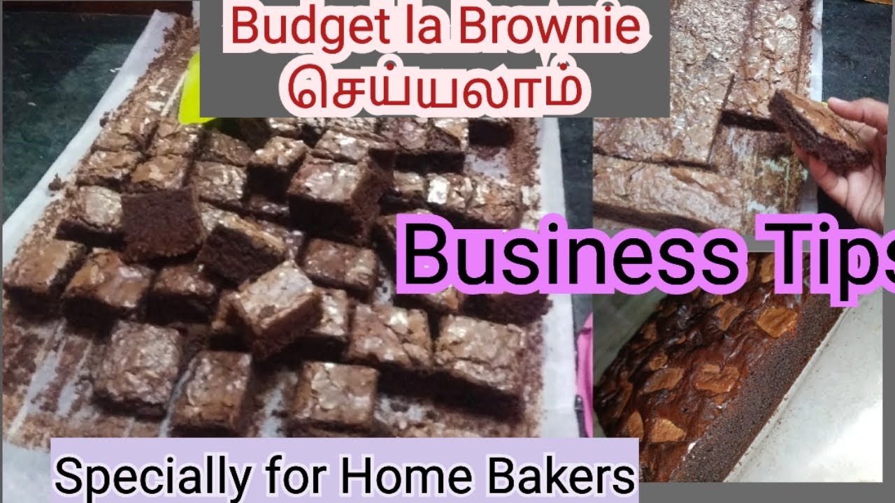 Budget la Brownie செய்யலாமா??அப்போ கண்டிப்பா வீடியோ பாருங்க!! Brownie recipe in Tamil 