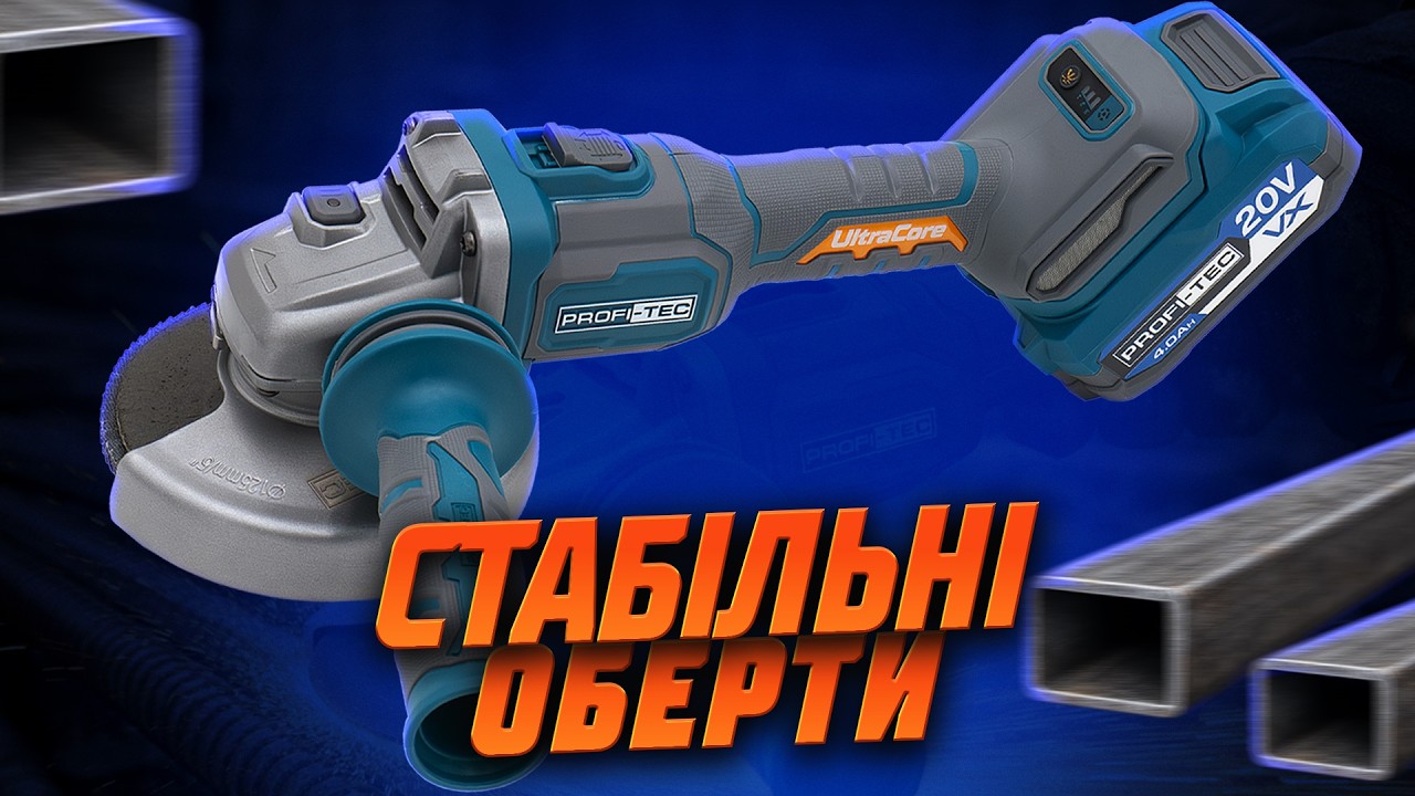 Зможе почистити ржавчину, або відрізати шмат металу. Огляд на КШМ PPGA203!