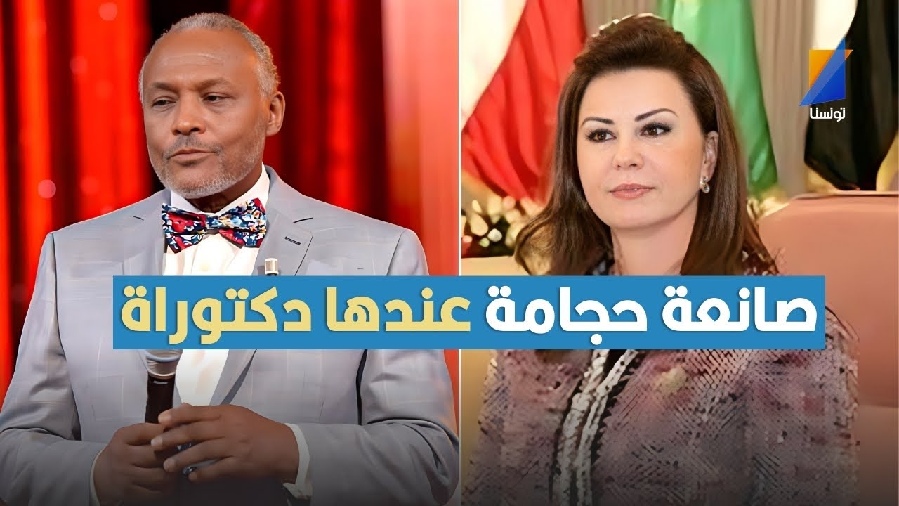 صلاح مصباح: اهانة في شخصي كيف نحكي على ليلى بن علي صانعة حجامة عندها دكتوراة