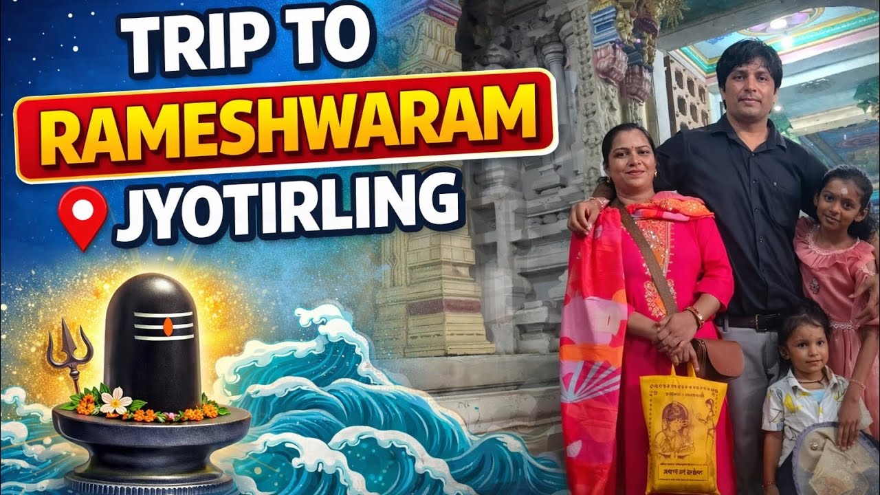 First Time at Rameshwaram Jyotirling 😍 | Complete Family Travel Vlog👍👍#rameshwaram #travel 