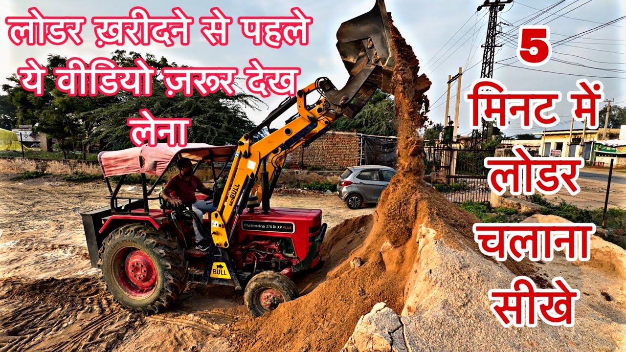 Как водить погрузчик. Научиться водить трактор-погрузчик. Как водить погрузчик.