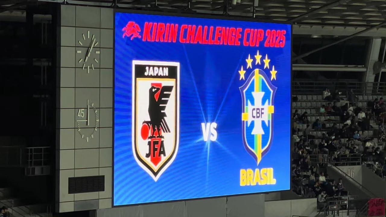 20251014　KIRIN CHALLENGE CUP 2025　JAPAN vs BRAZIL 　キリンチャレンジカップ2025 　日本 vs ブラジル　東京ス　