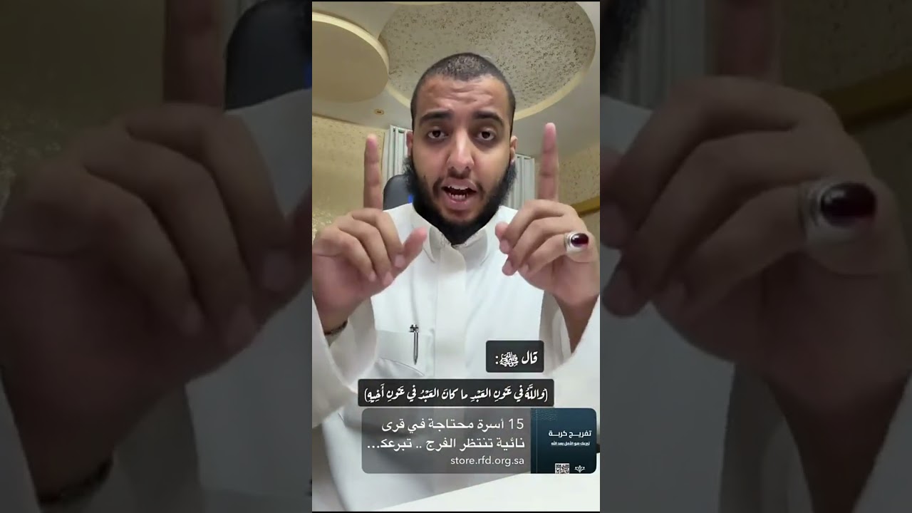 حركات ابوسعيد 