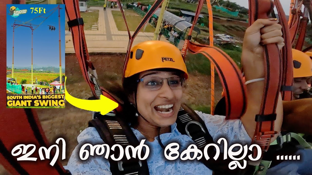 Karapuzha Dam Adventure Park | Kerala's Longest Zip line Biggest Giant Swing