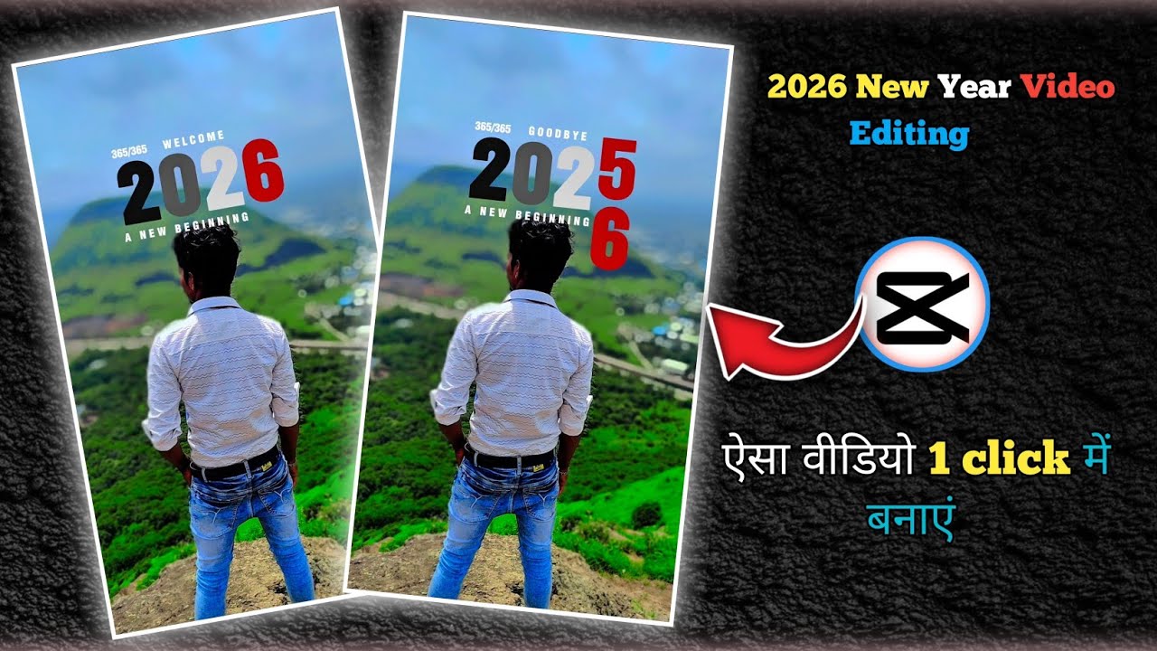 2026 New Year Video Editing || Happy New Year Photo Editing || Capcut Video Editing