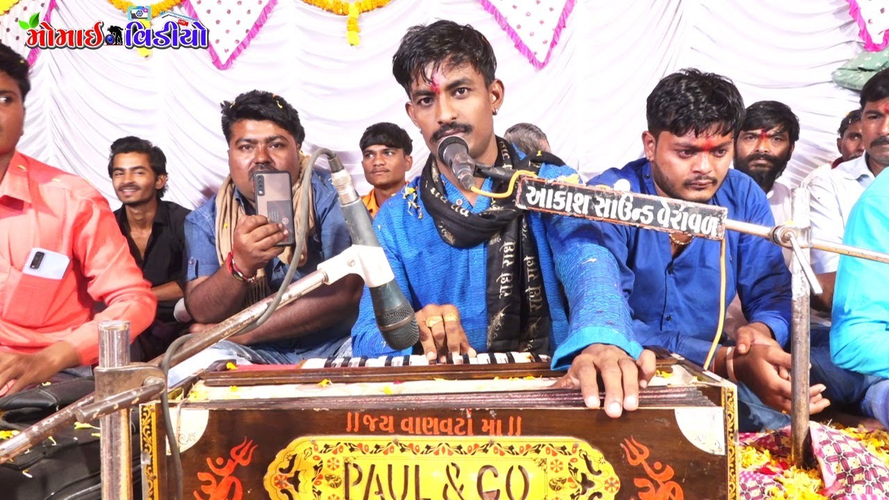 Game Adariyana  Mataji No Mandavo  // Momai Video Dhokalva LIVE #7069182150