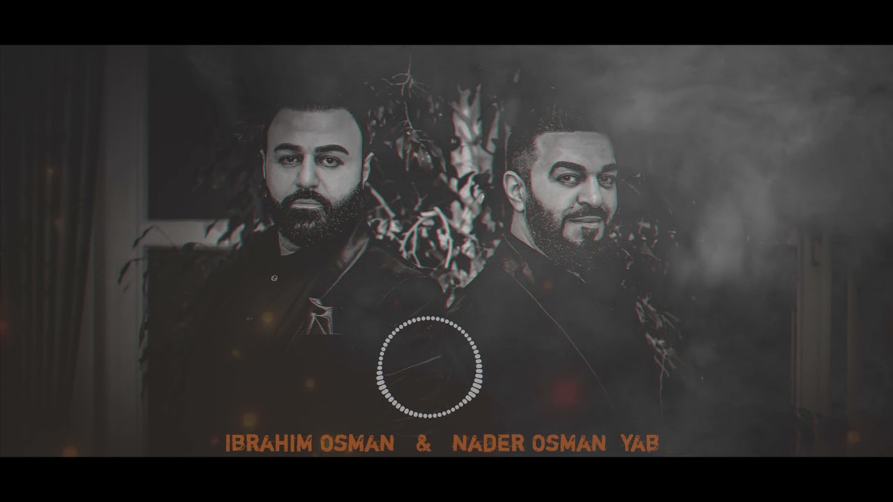 NADER OSMAN & IBRAHIM OSMAN 2021 (YAb    نادر عثمان وابراهيم عثمان ٢٠٢١ ( ياب )