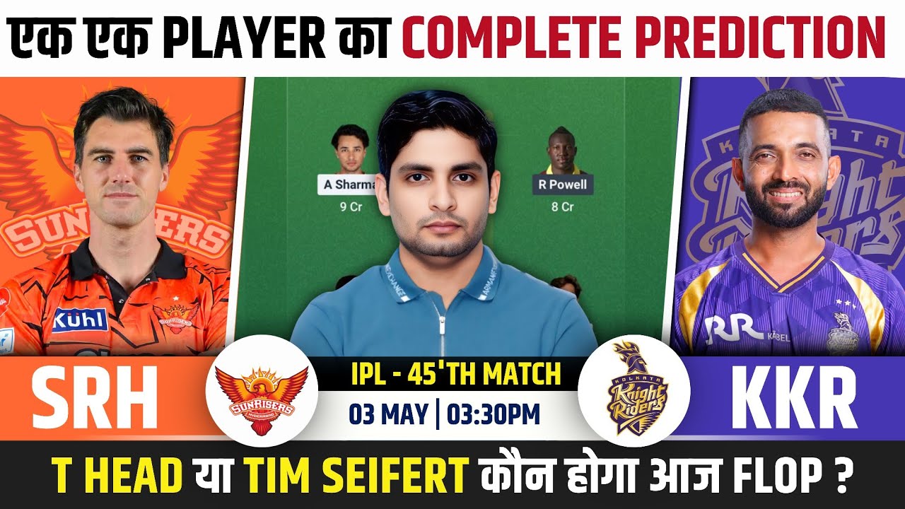 SRH vs KKR Dream Team, SRH vs KKR IPL 2026 Match Prediction, SRH vs KKR IPL 2026 Match Dream Team